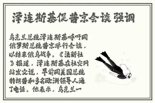 二人世界拔萝卜生孩子